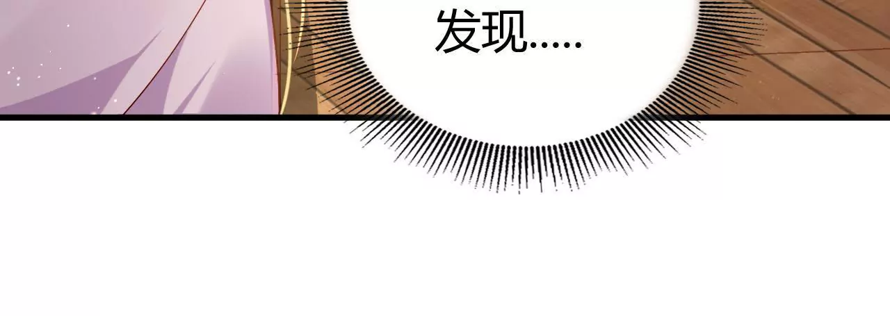 第15话 另有隐情(1/3)-第17话