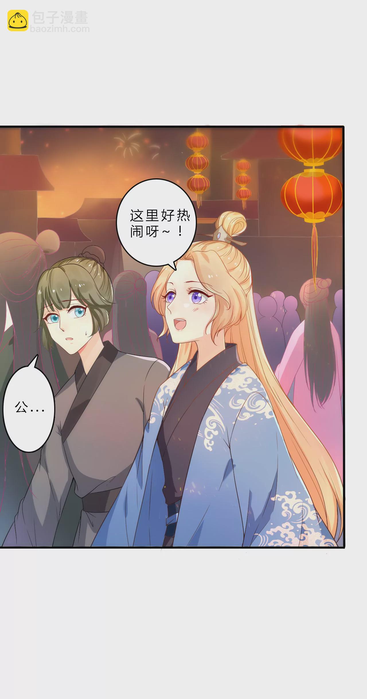 第1话 灯会初见(1/2)-第3话