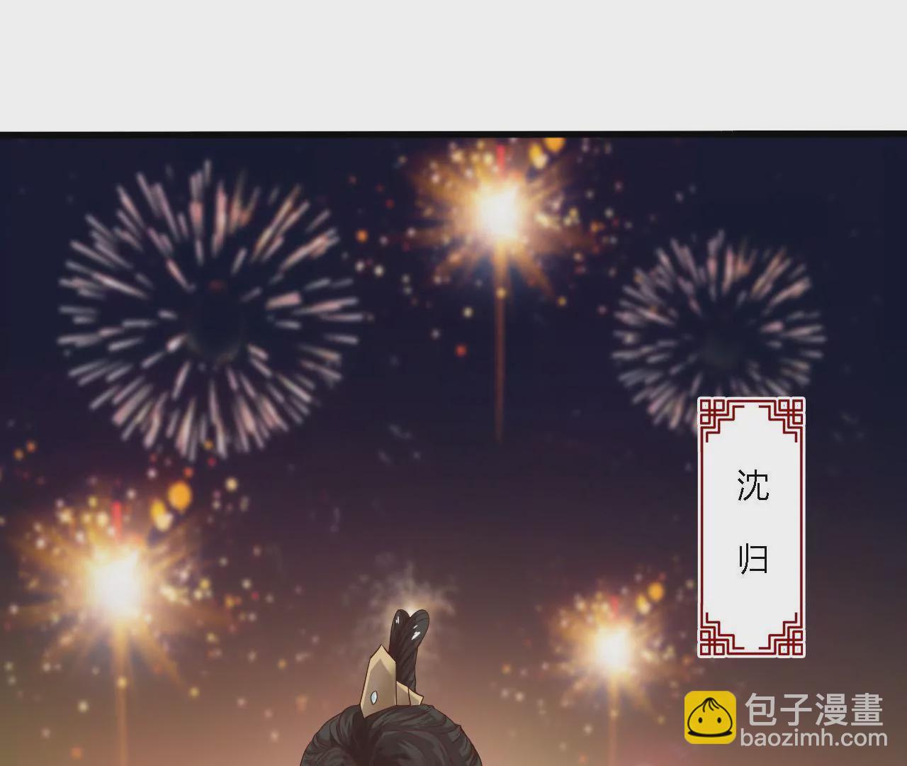 第1话 灯会初见(1/2)-第3话