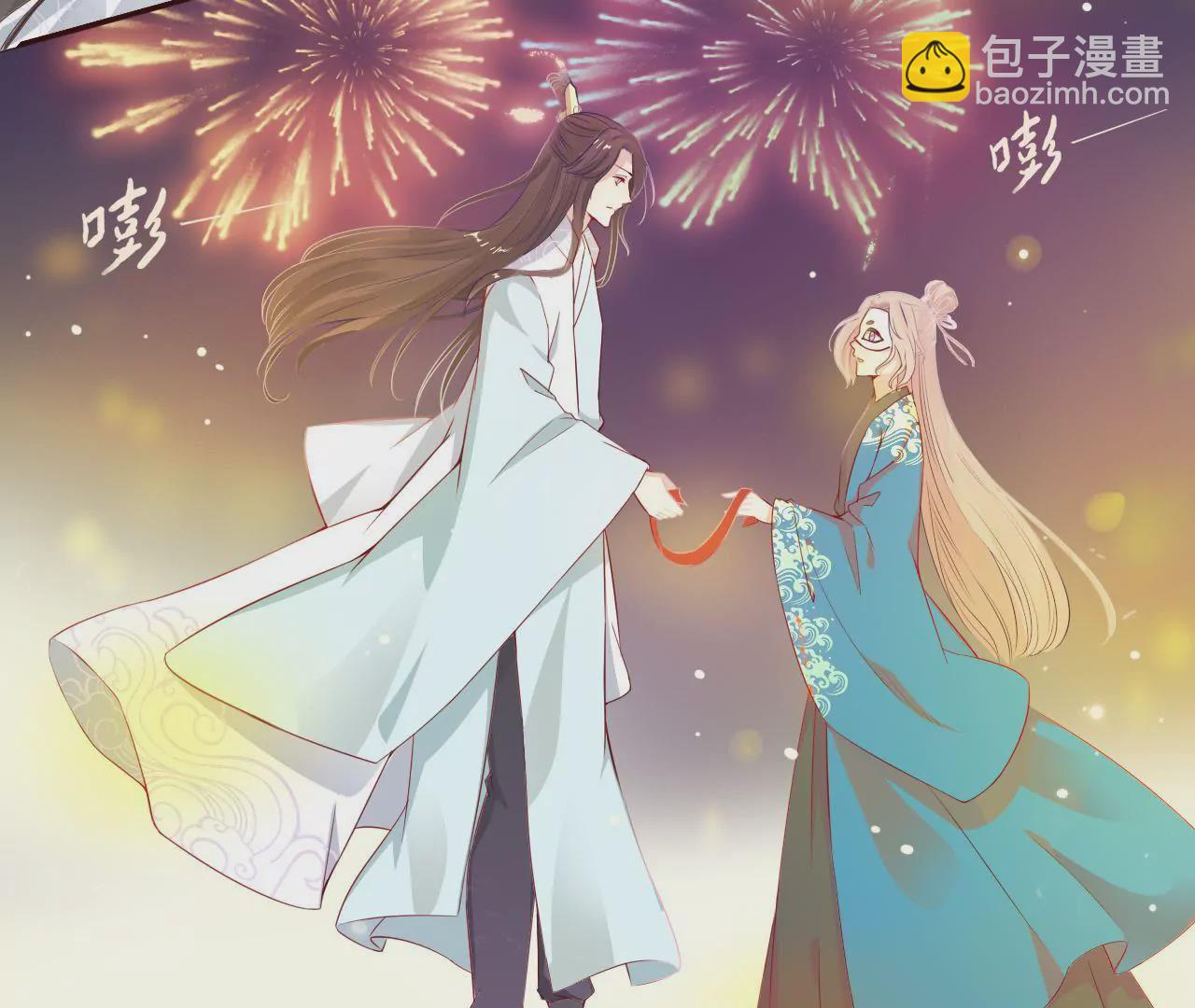 第1话 灯会初见(1/2)-第3话