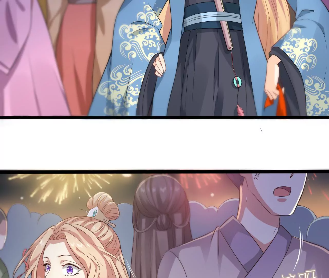 第1话 灯会初见(1/2)-第3话