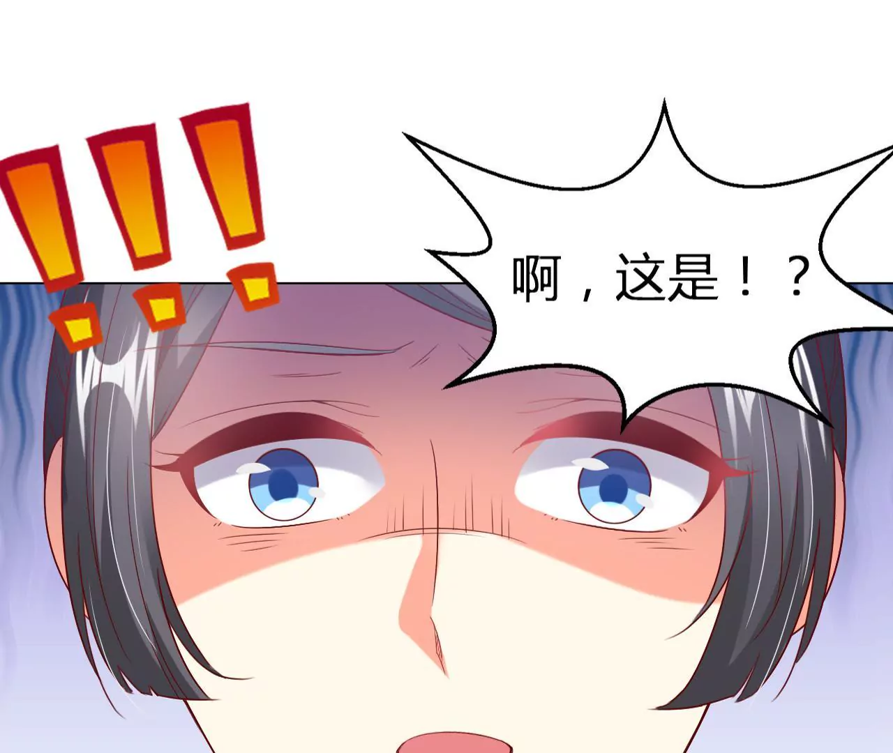 第19话 有意嫁祸(1/2)-第21话