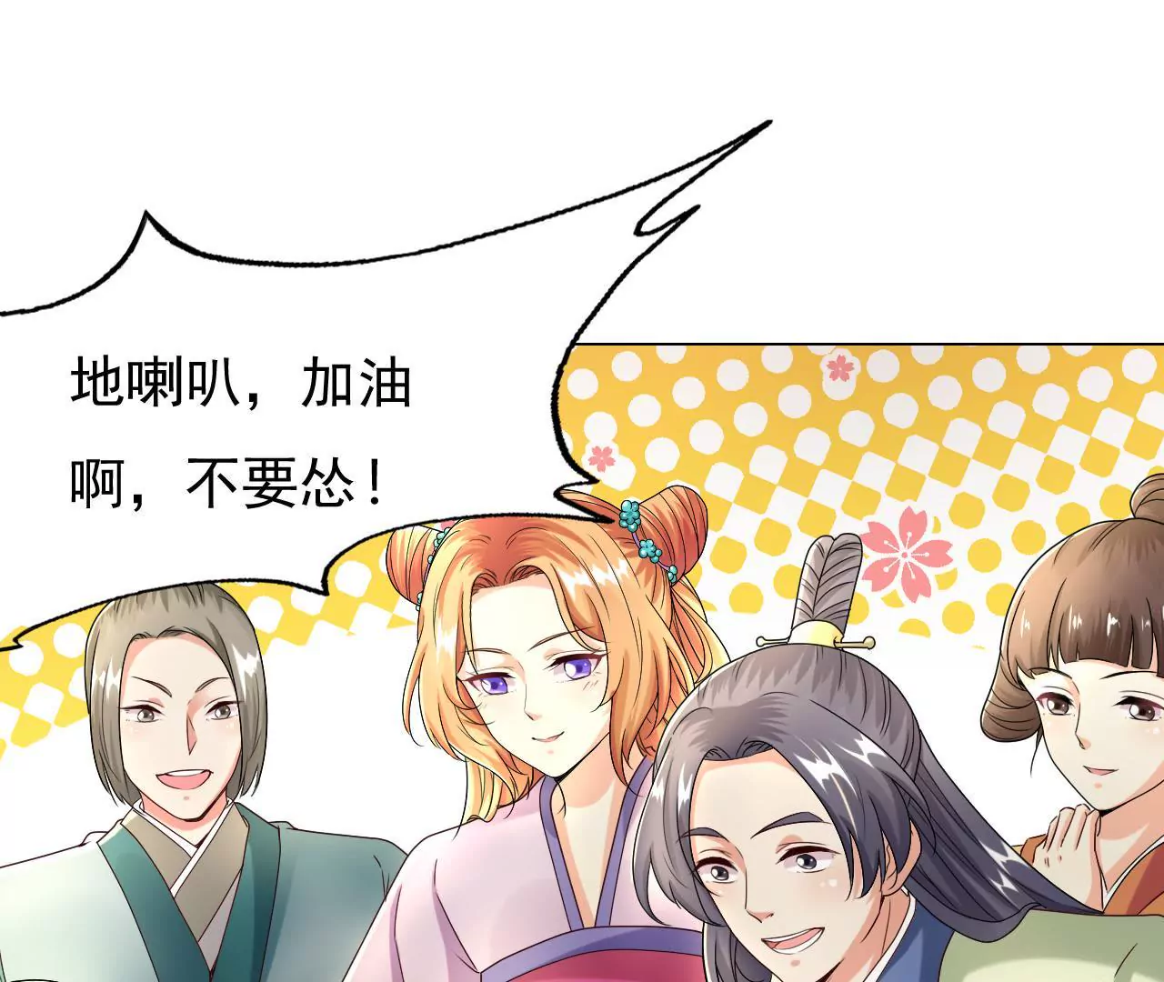 第19话 有意嫁祸(1/2)-第21话