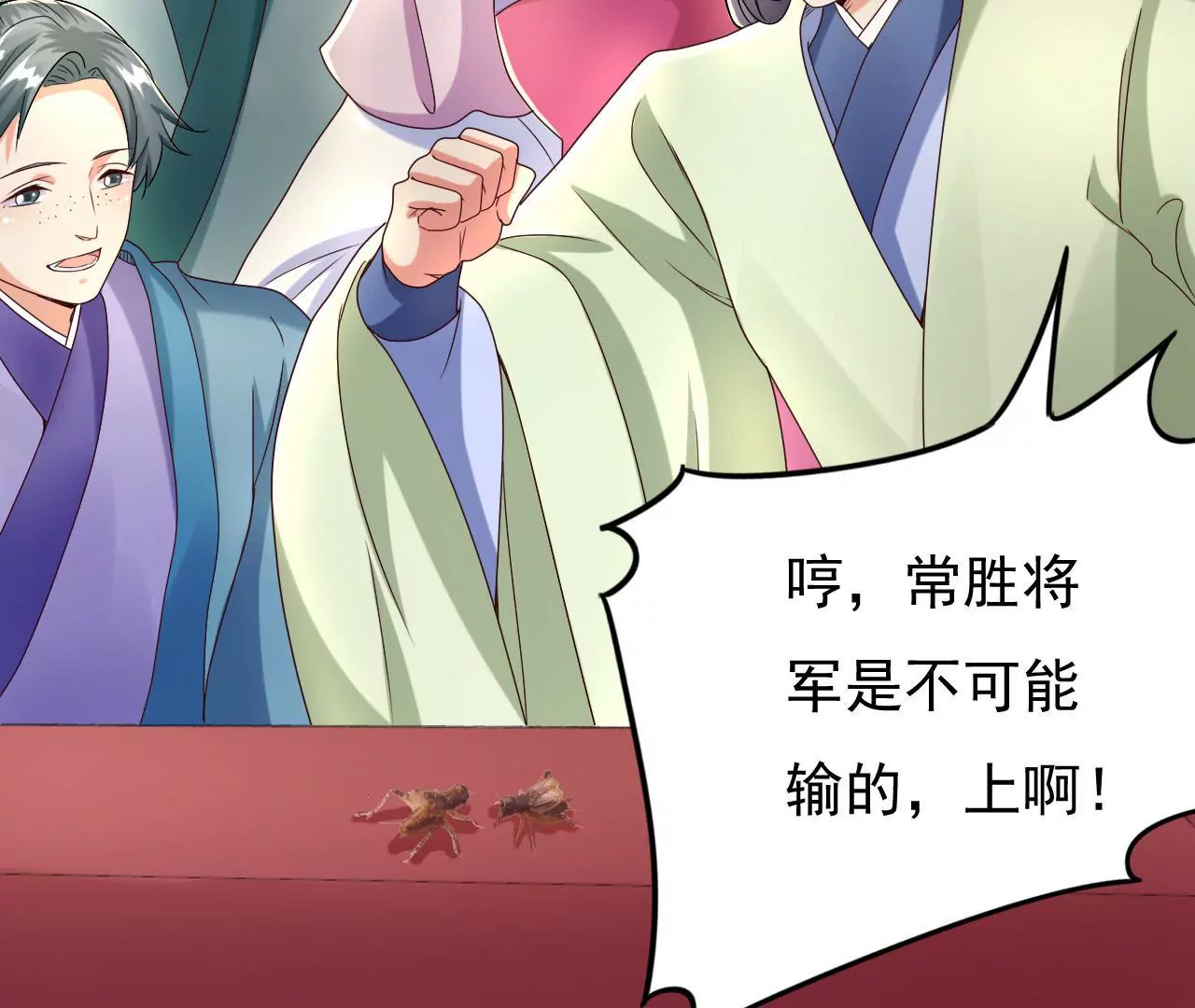 第19话 有意嫁祸(1/2)-第21话