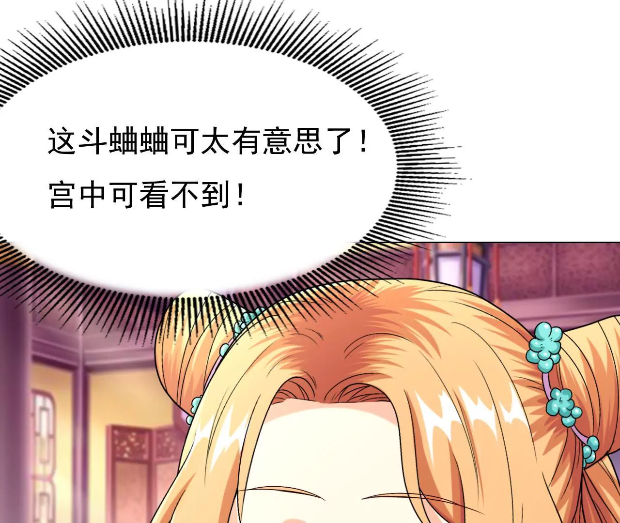 第19话 有意嫁祸(1/2)-第21话