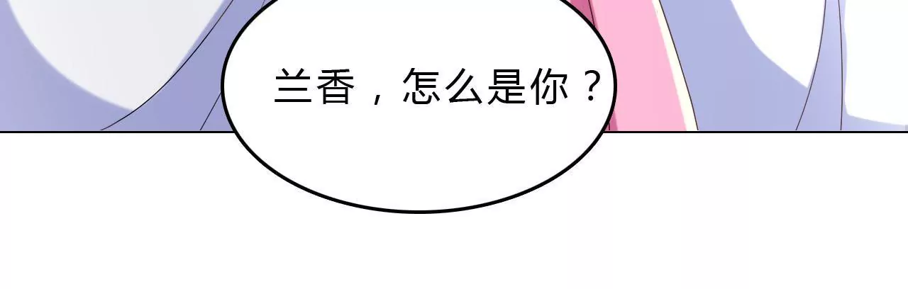 第19话 有意嫁祸(1/2)-第21话