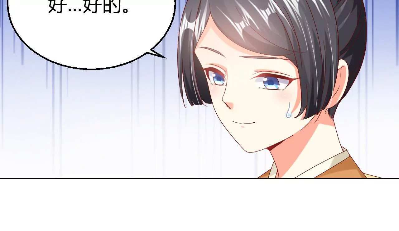 第19话 有意嫁祸(1/2)-第21话