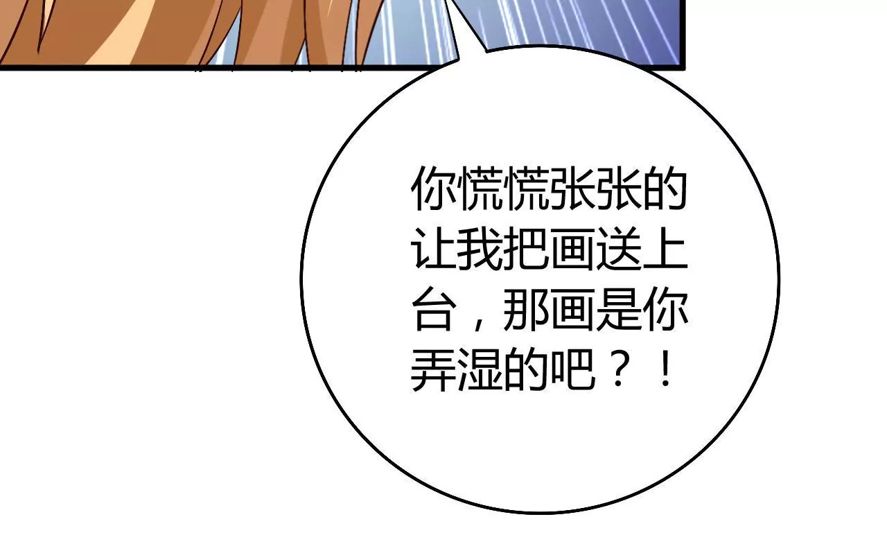 第23话 兰香的狡辩(1/3)-第25话