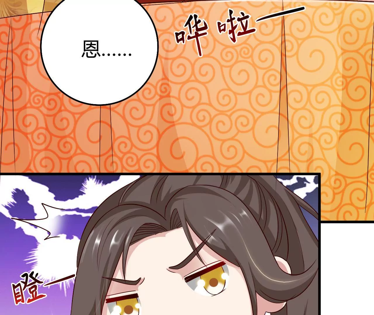 第27话 世子的试探 （一）(1/2)-第29话