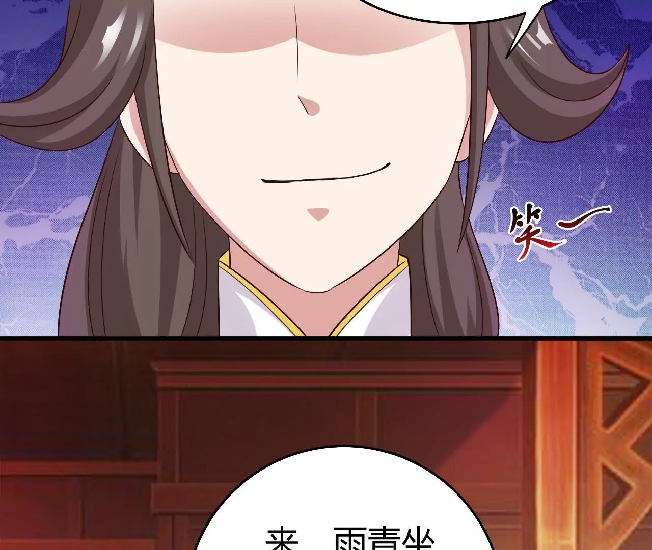 第27话 世子的试探 （一）(1/2)-第29话