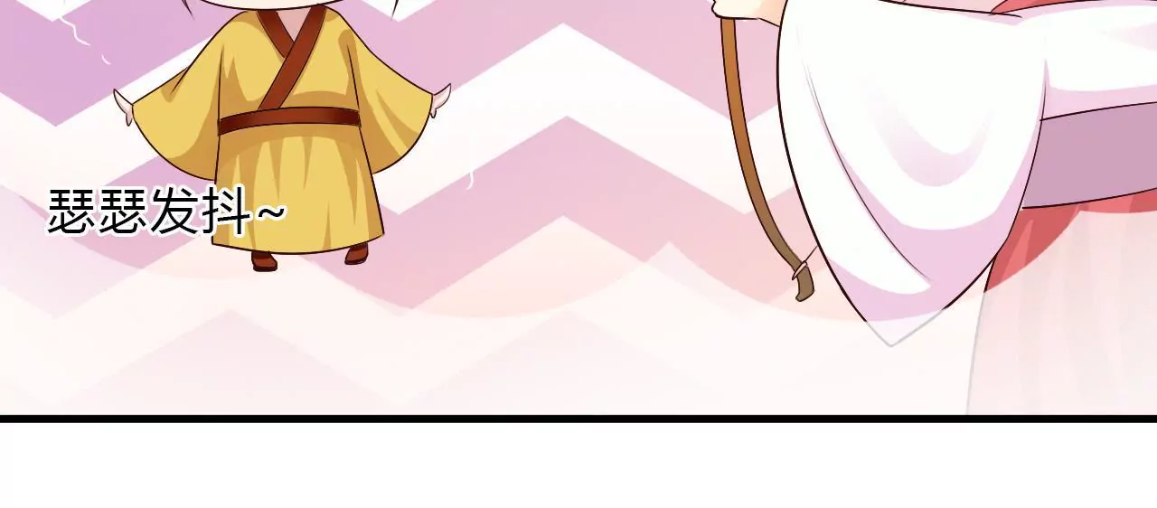 第27话 世子的试探 （一）(1/2)-第29话