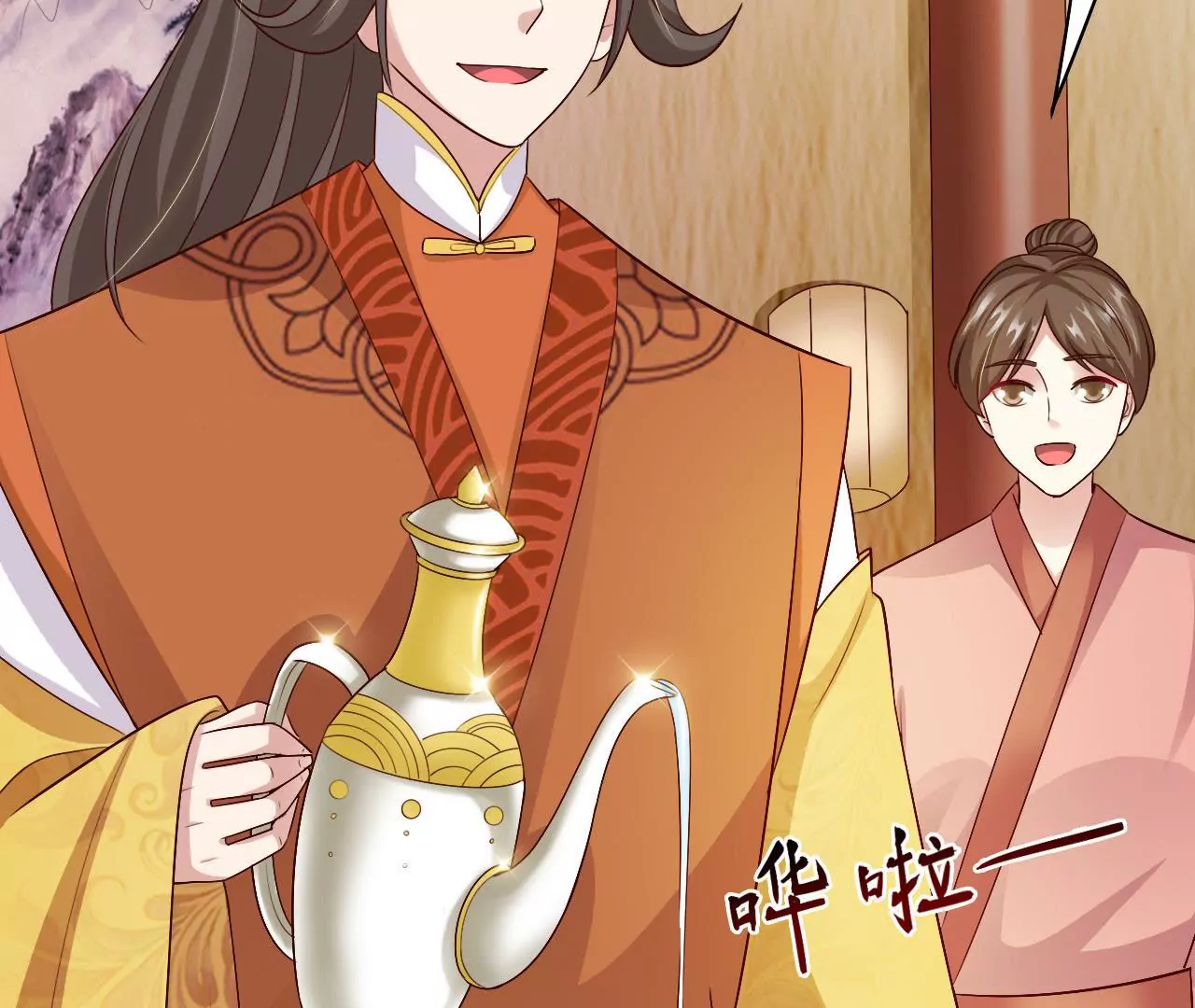 第27话 世子的试探 （一）(1/2)-第29话