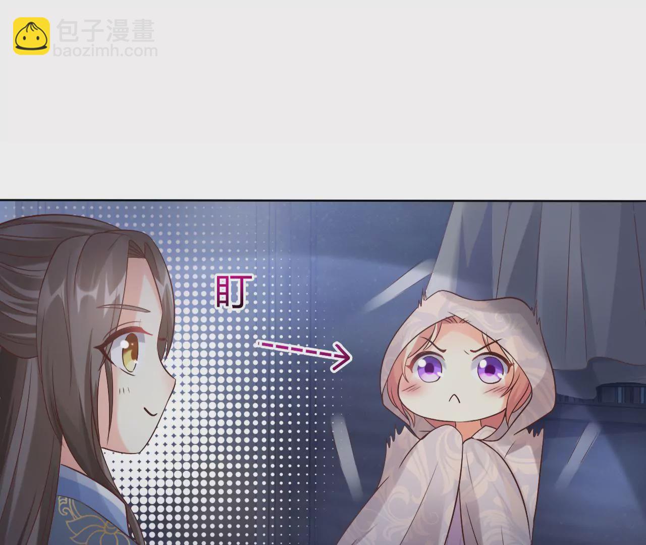 第29话 蒙混过关(1/2)-第31话