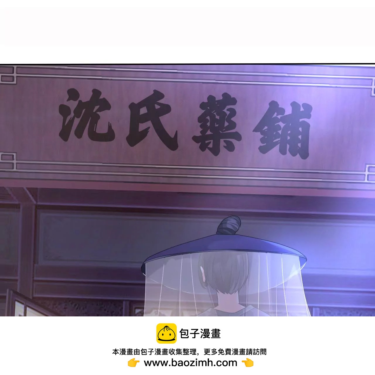 第29话 蒙混过关(1/2)-第31话