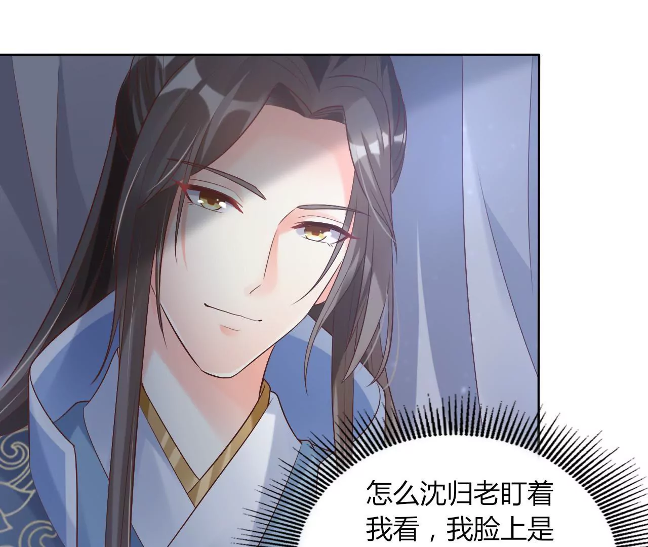 第29话 蒙混过关(1/2)-第31话