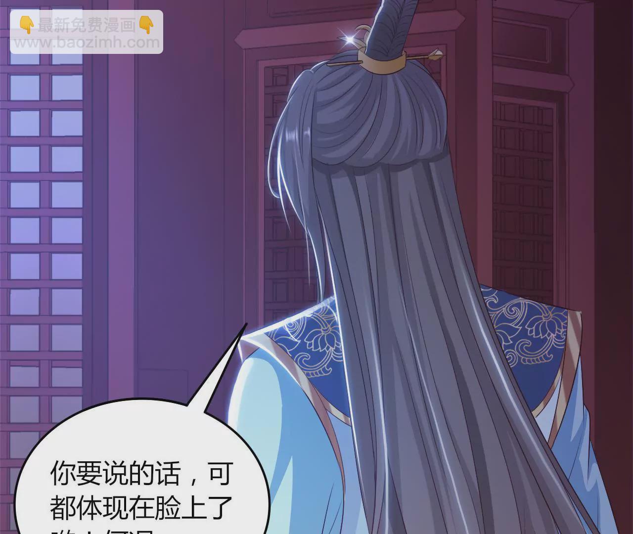 第31话 生病？装病？(1/2)-第33话