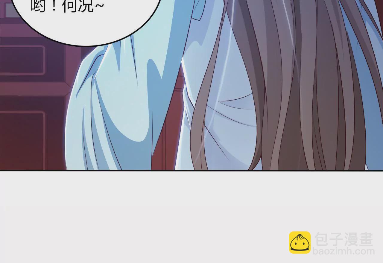 第31话 生病？装病？(1/2)-第33话