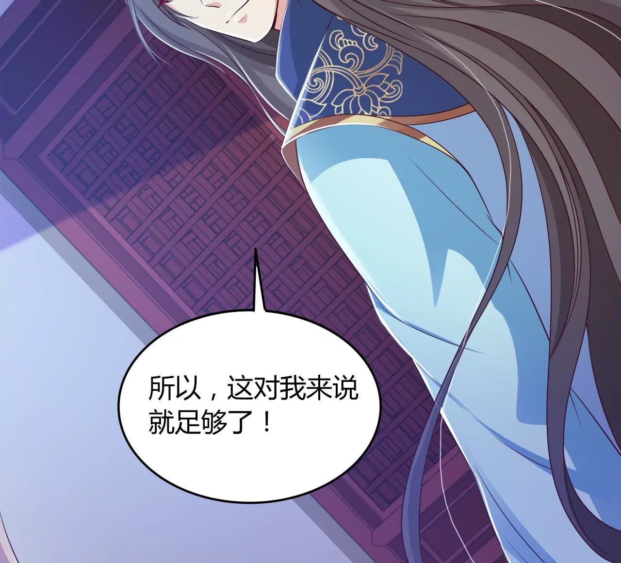 第31话 生病？装病？(1/2)-第33话