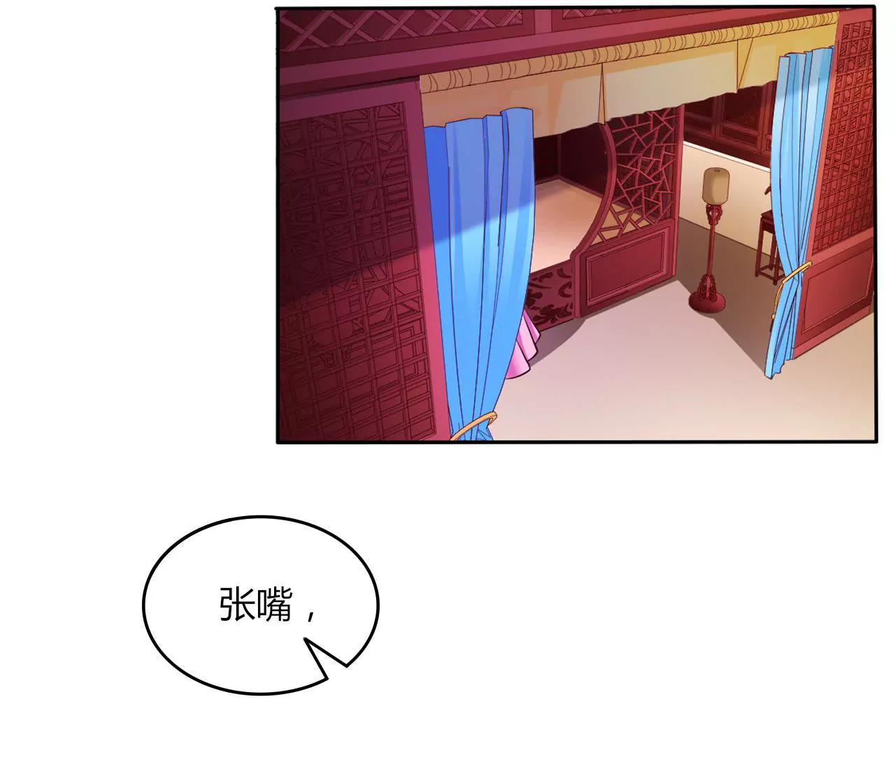 第31话 生病？装病？(1/2)-第33话