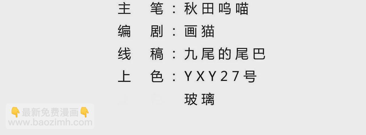 第31话 生病？装病？(1/2)-第33话