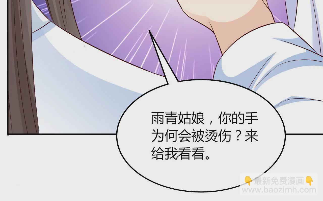 第31话 生病？装病？(1/2)-第33话