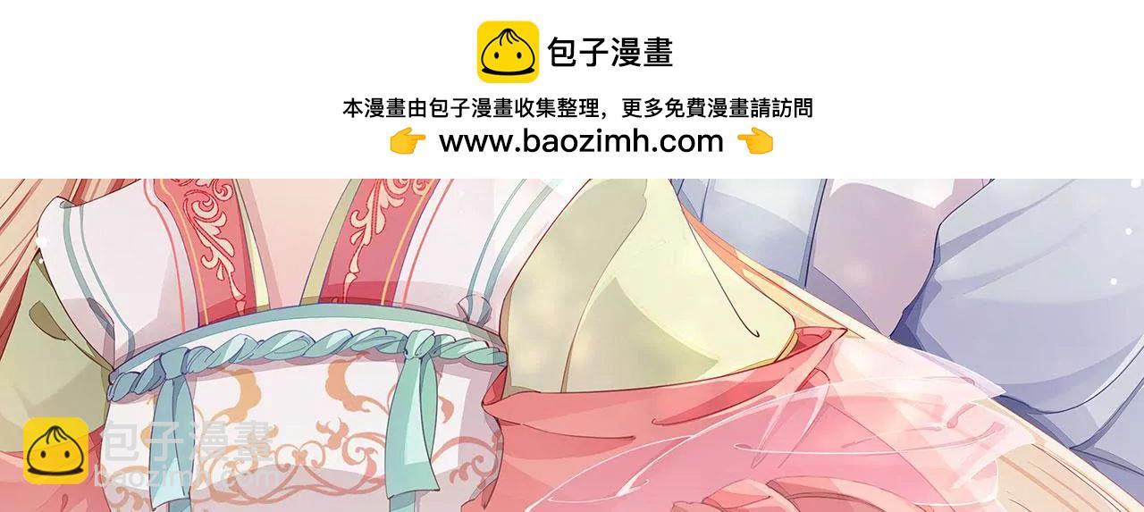 第33话 吃醋(1/2)-第35话