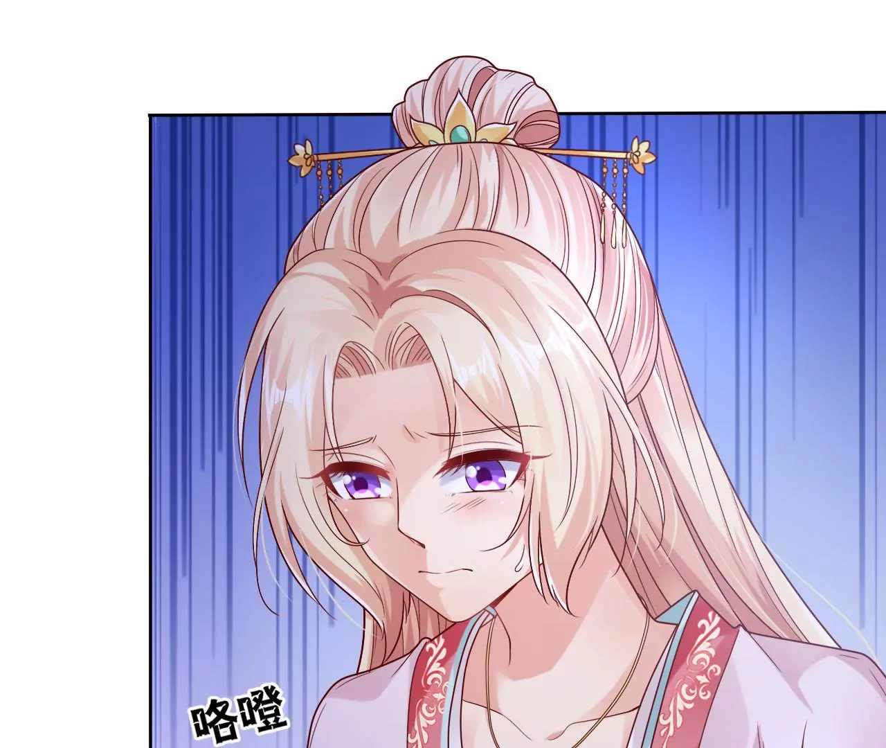 第33话 吃醋(1/2)-第35话