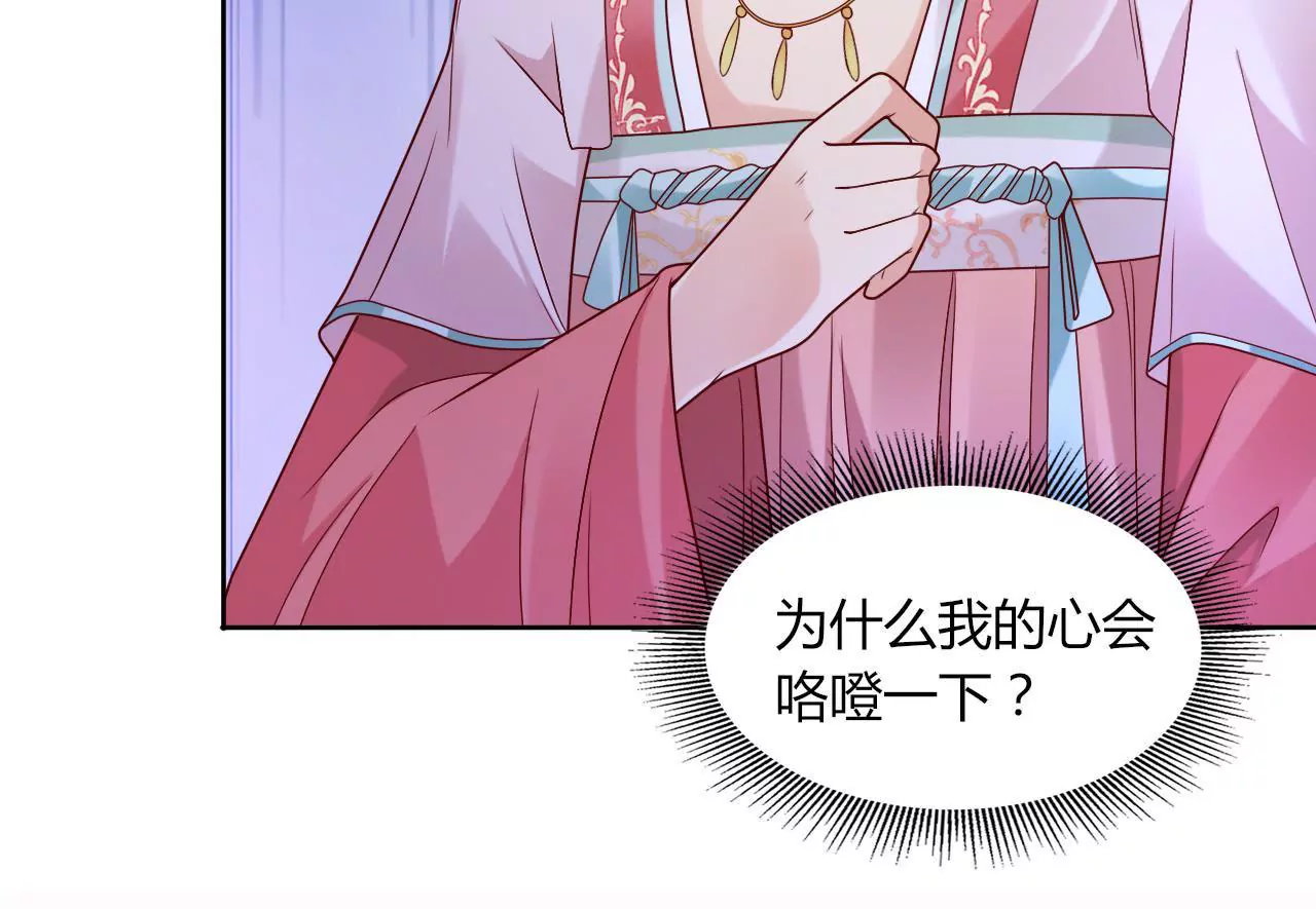 第33话 吃醋(1/2)-第35话