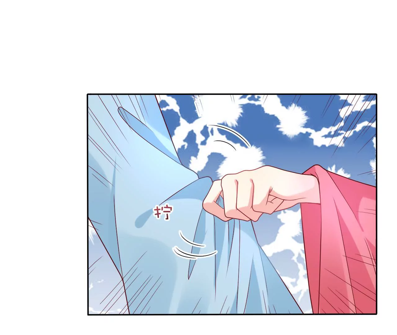 第33话 吃醋(1/2)-第35话