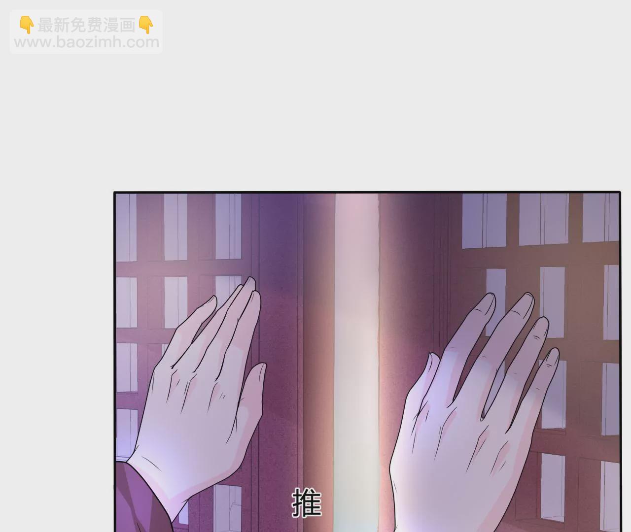 第35话 御厨之女(1/2)-第37话