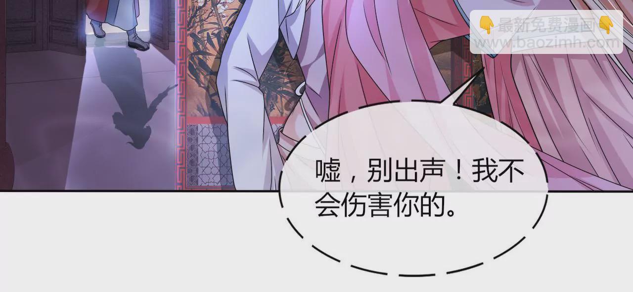 第35话 御厨之女(1/2)-第37话