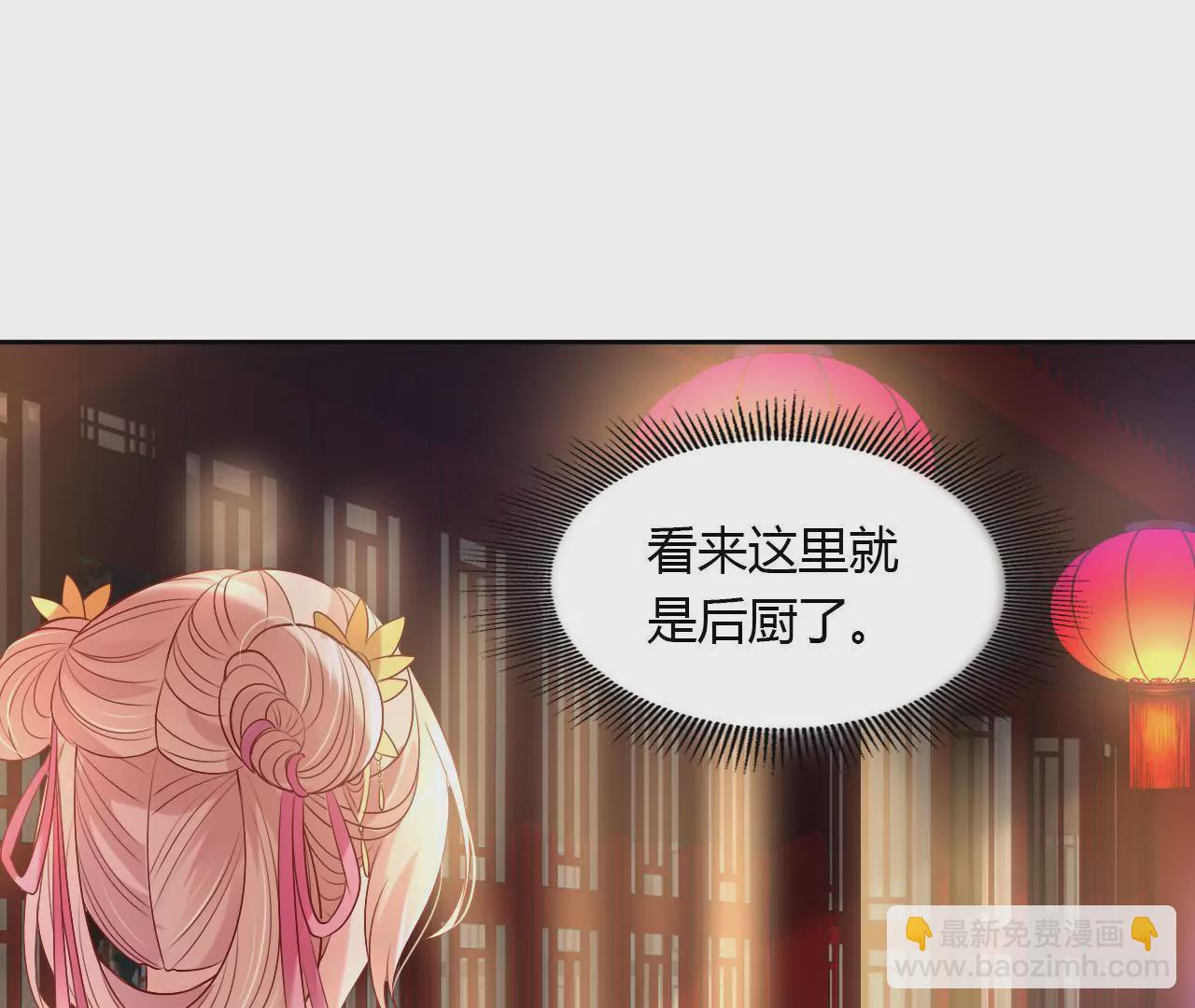 第35话 御厨之女(1/2)-第37话