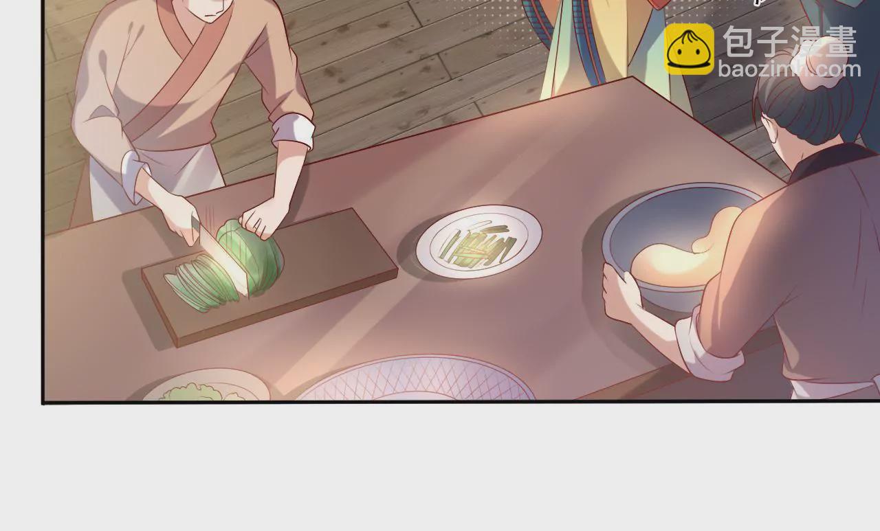 第35话 御厨之女(1/2)-第37话