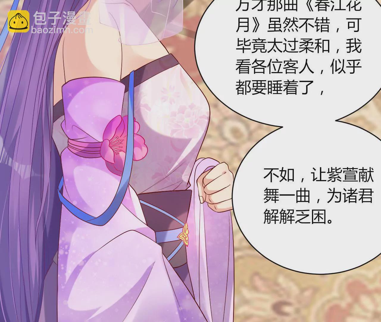 第37话 夺魁(1/3)-第39话