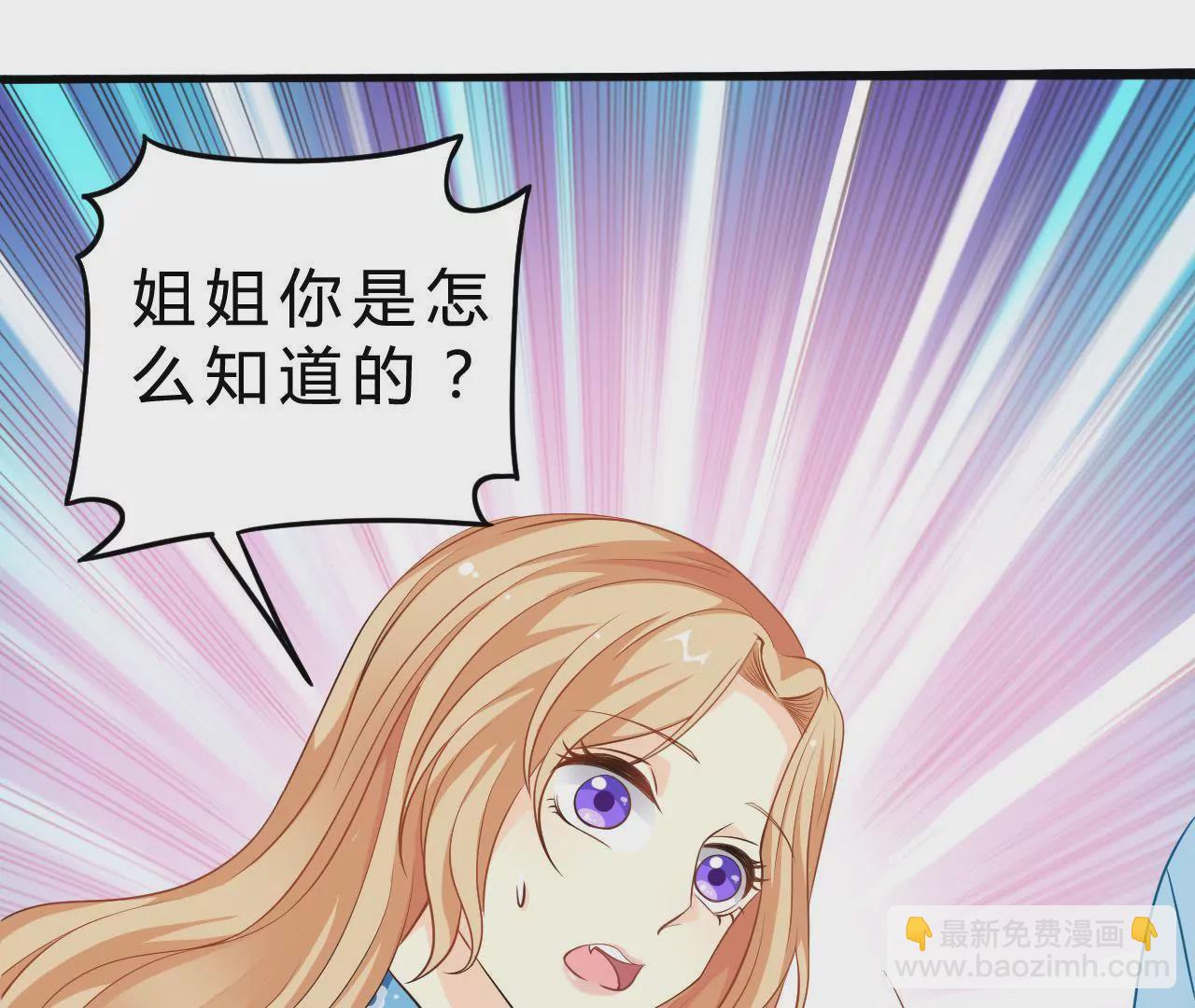 第3话 雪霁(1/2)-第5话