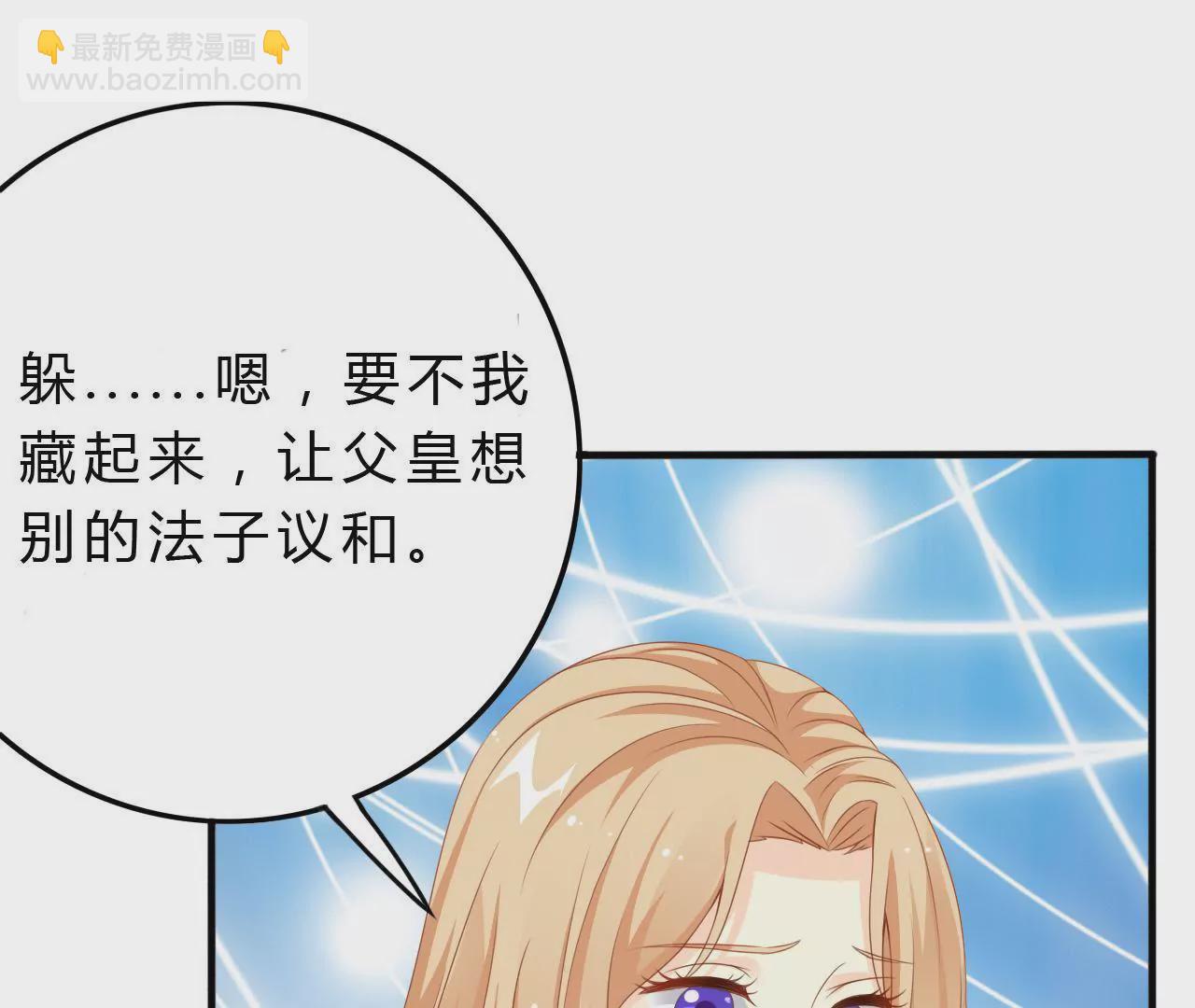 第3话 雪霁(1/2)-第5话