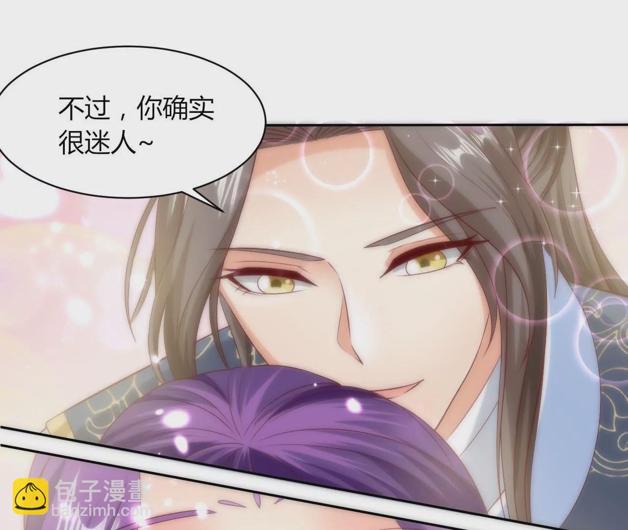 第39话 二人独处(1/2)-第41话