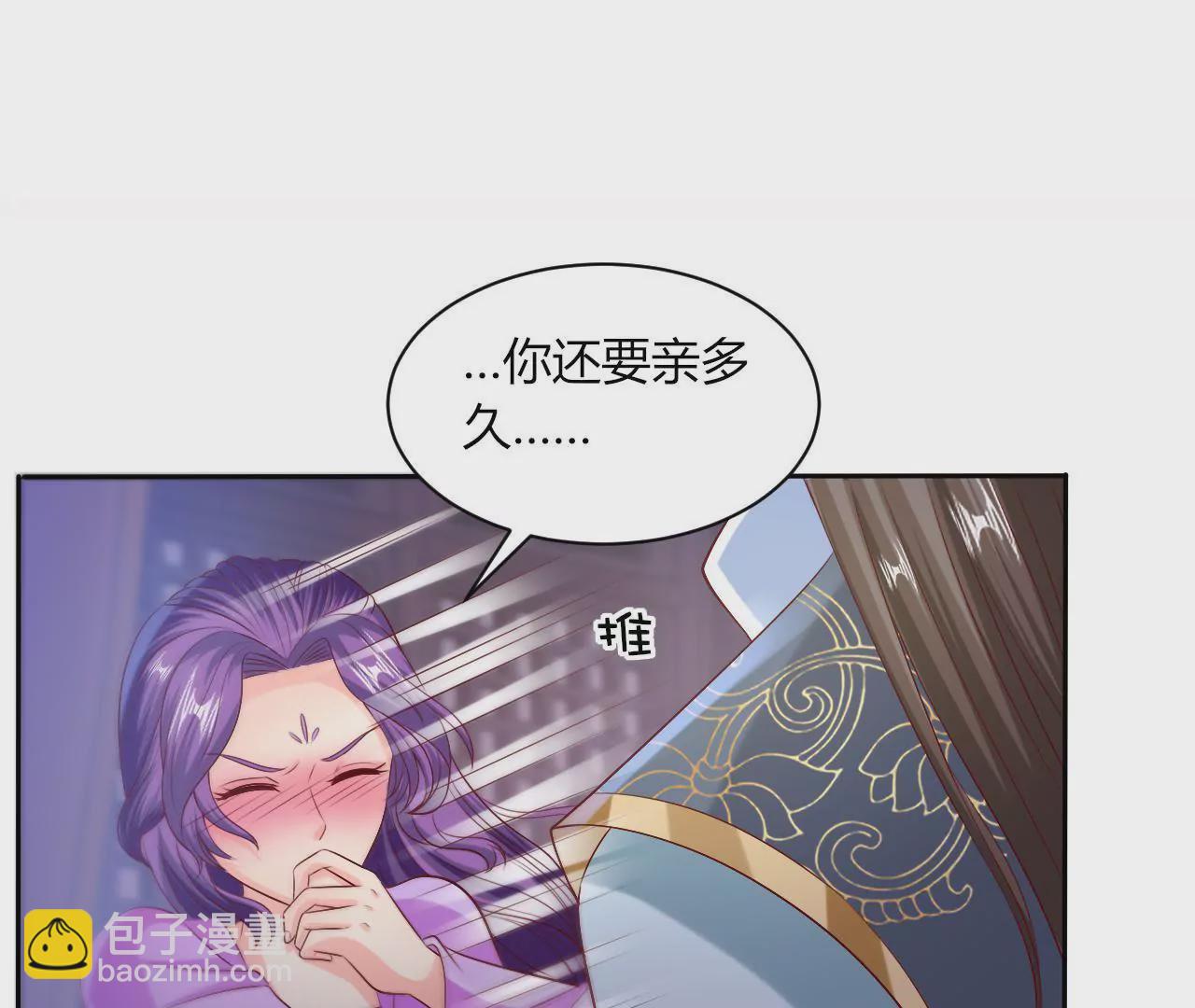 第39话 二人独处(1/2)-第41话