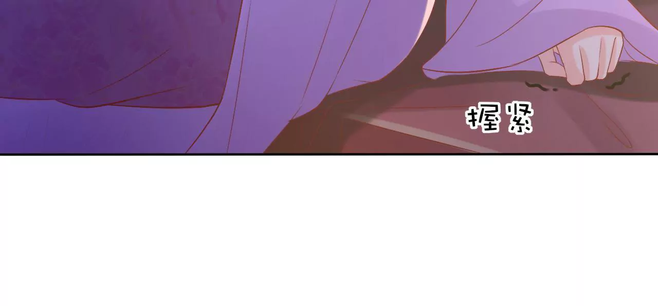 第39话 二人独处(1/2)-第41话