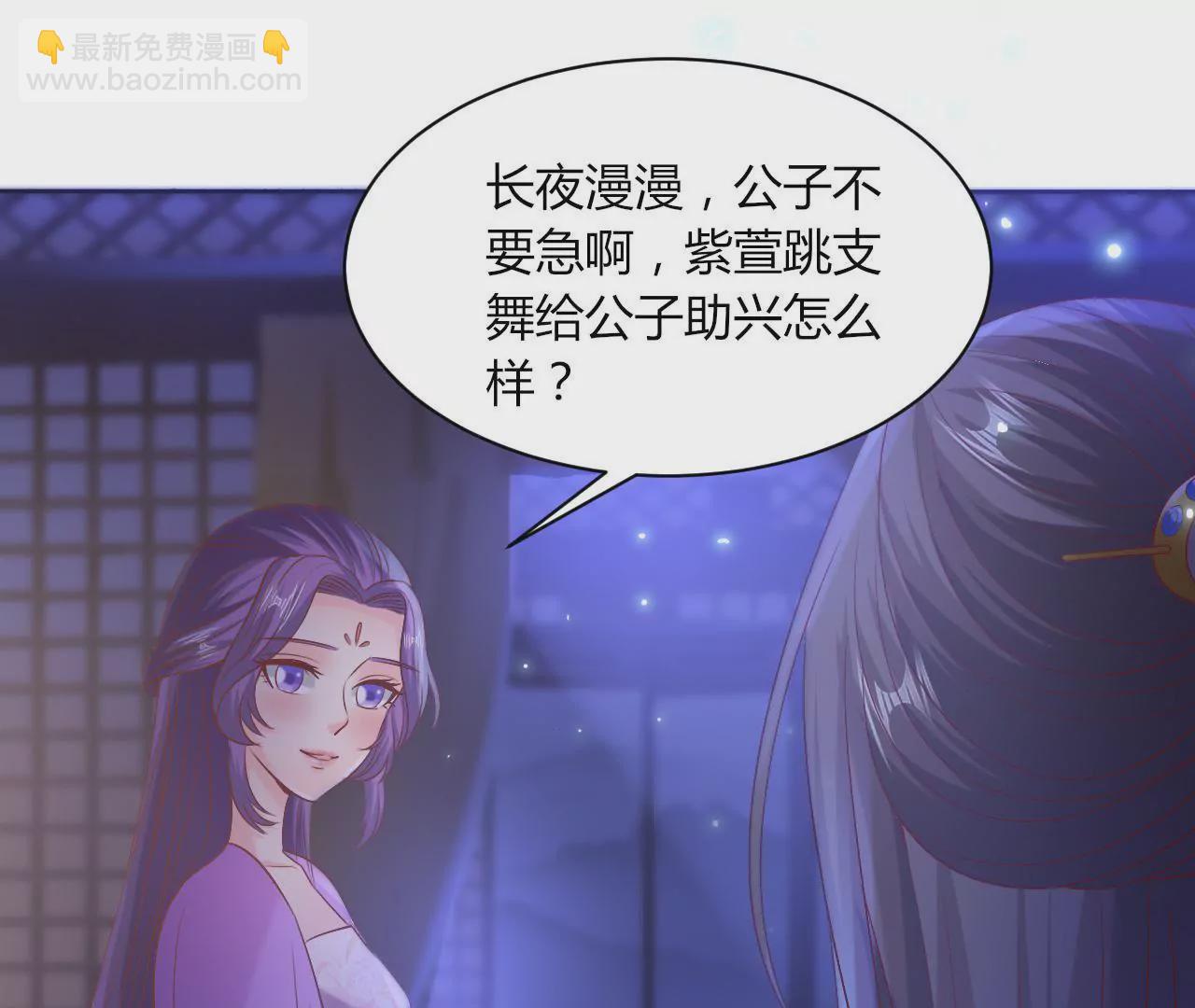 第39话 二人独处(1/2)-第41话