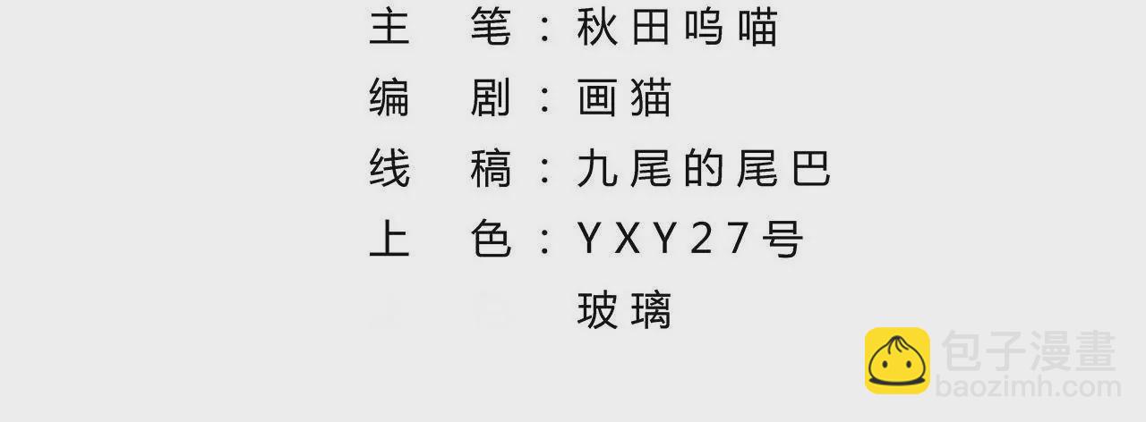 第39话 二人独处(1/2)-第41话