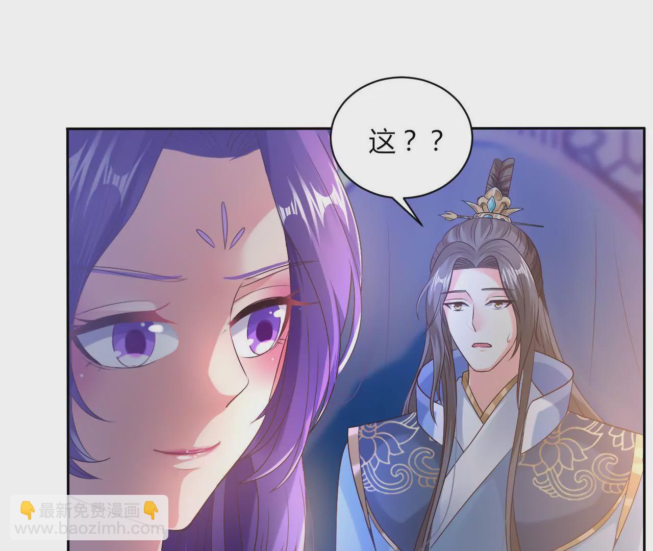 第39话 二人独处(1/2)-第41话