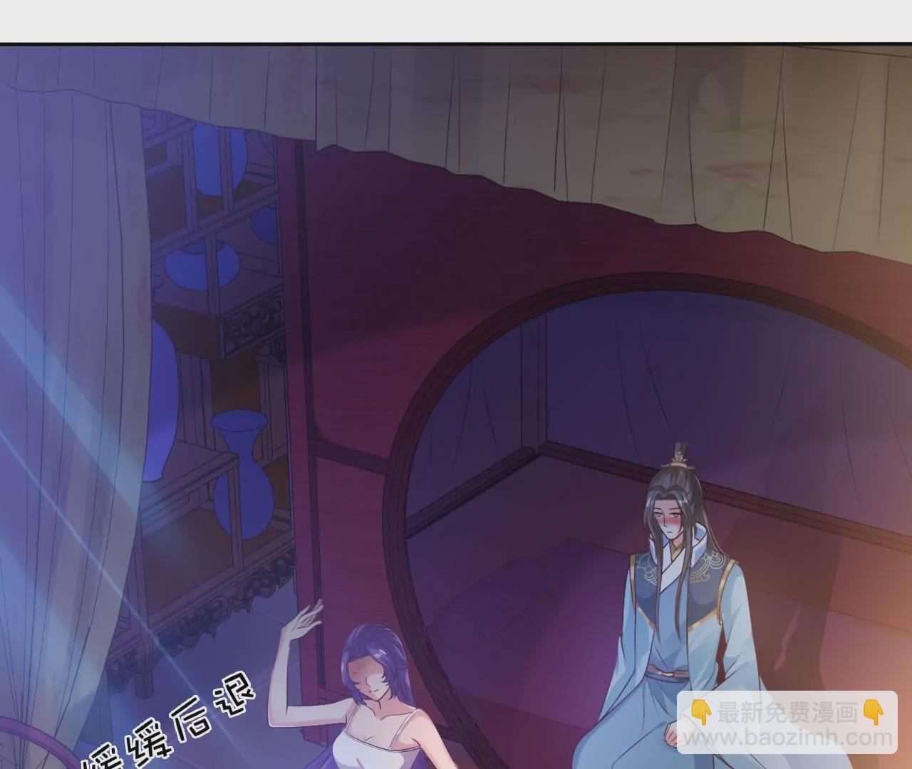 第39话 二人独处(1/2)-第41话