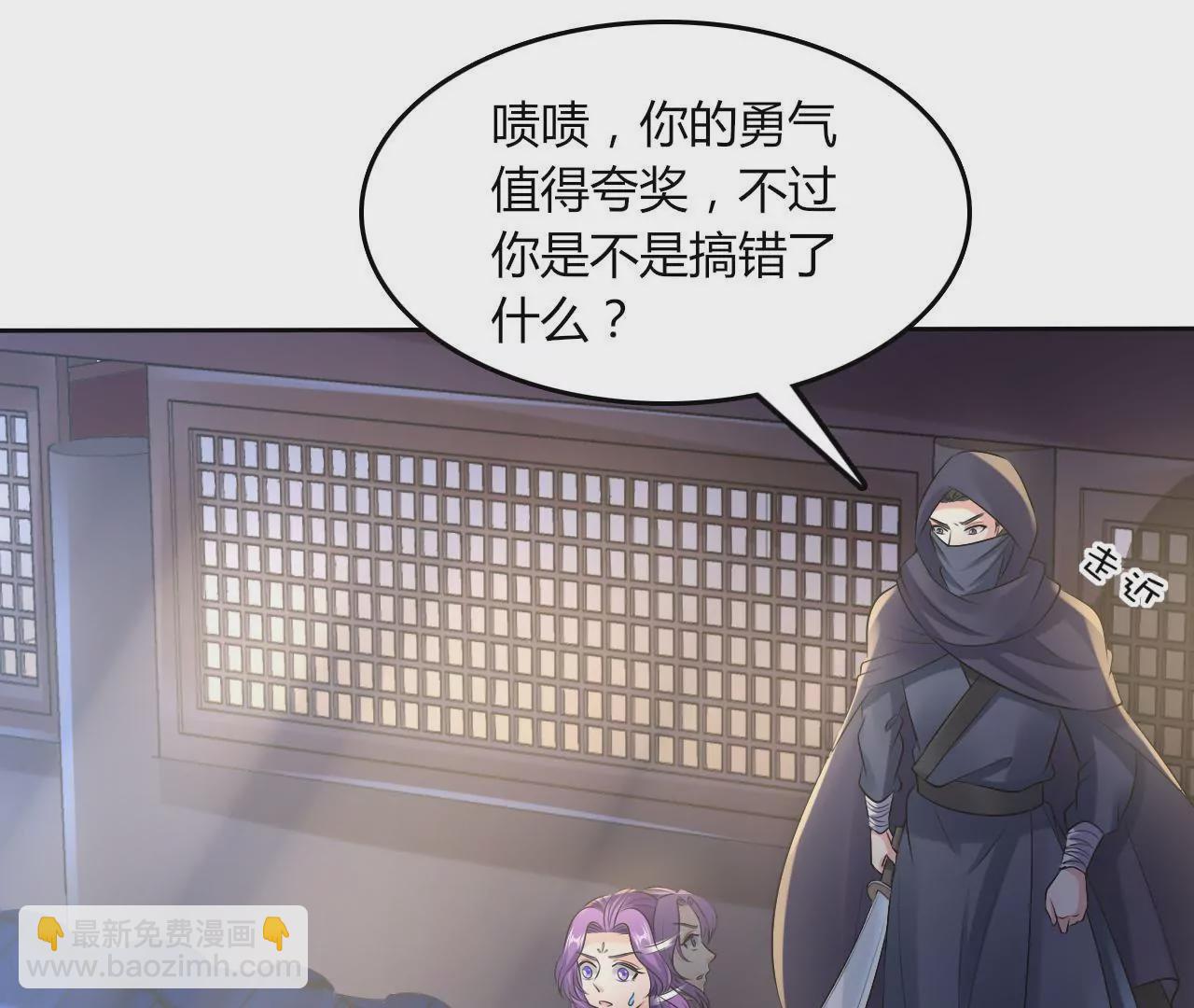 第41话 走为上策(1/2)-第43话