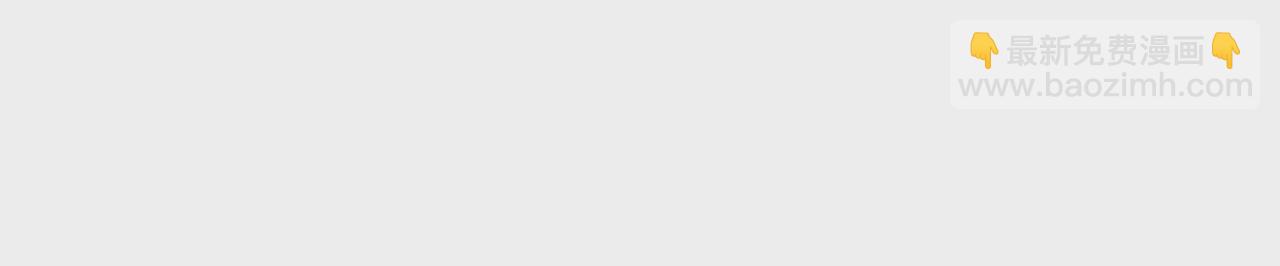 第41话 走为上策(1/2)-第43话