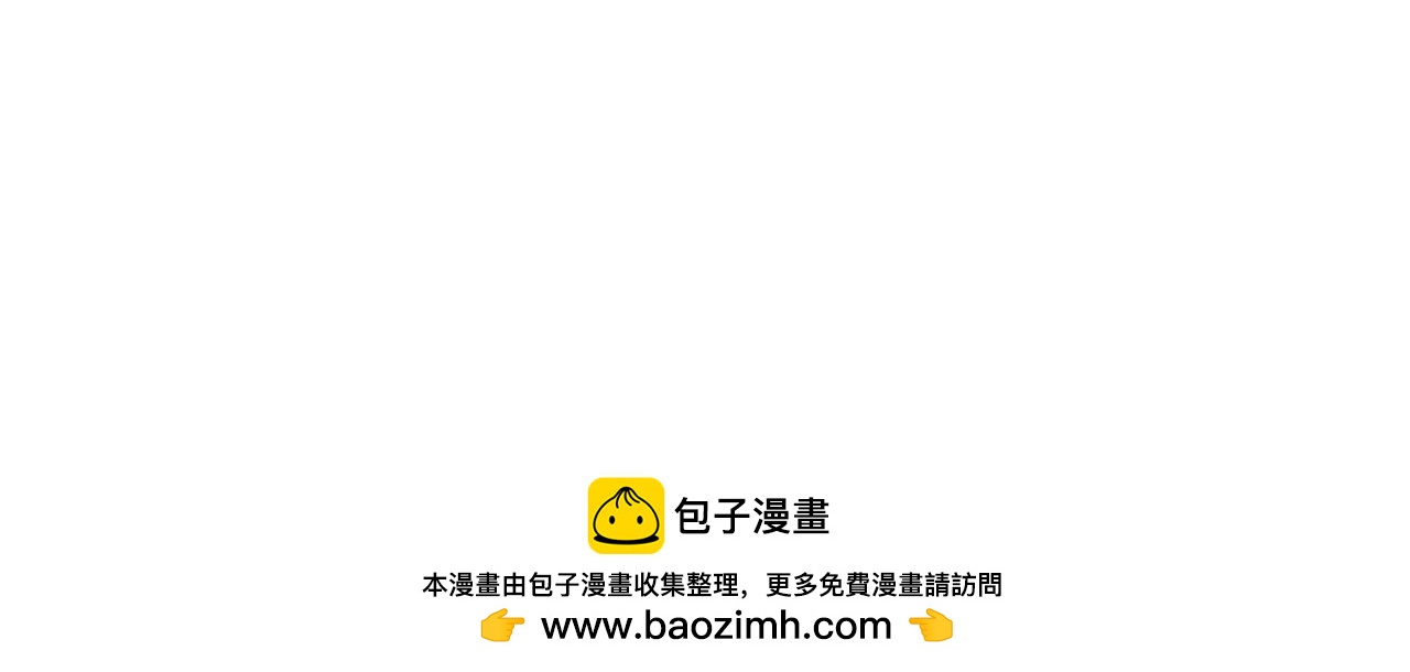 第41话 走为上策(1/2)-第43话