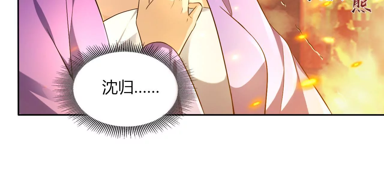 第43话 冤家路窄(1/2)-第45话