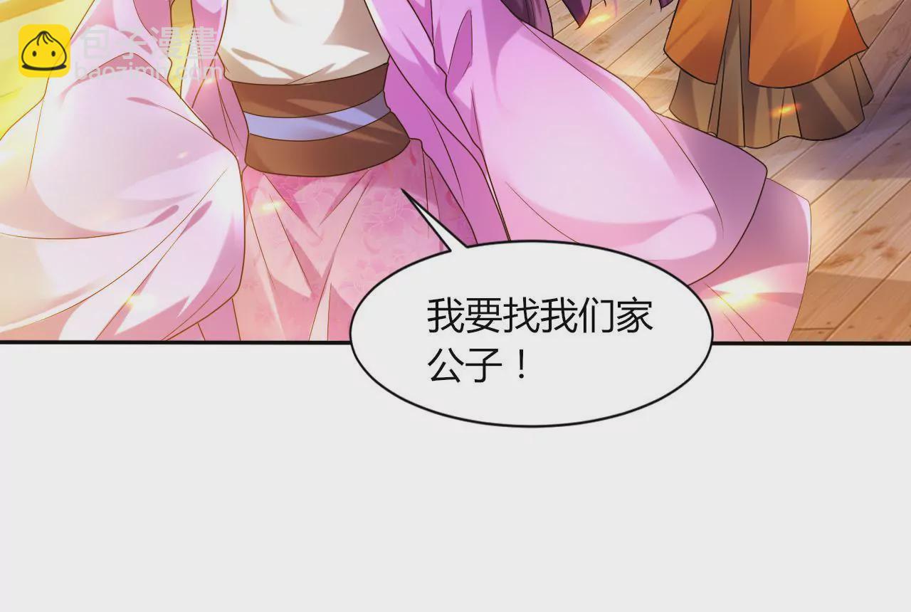 第43话 冤家路窄(1/2)-第45话