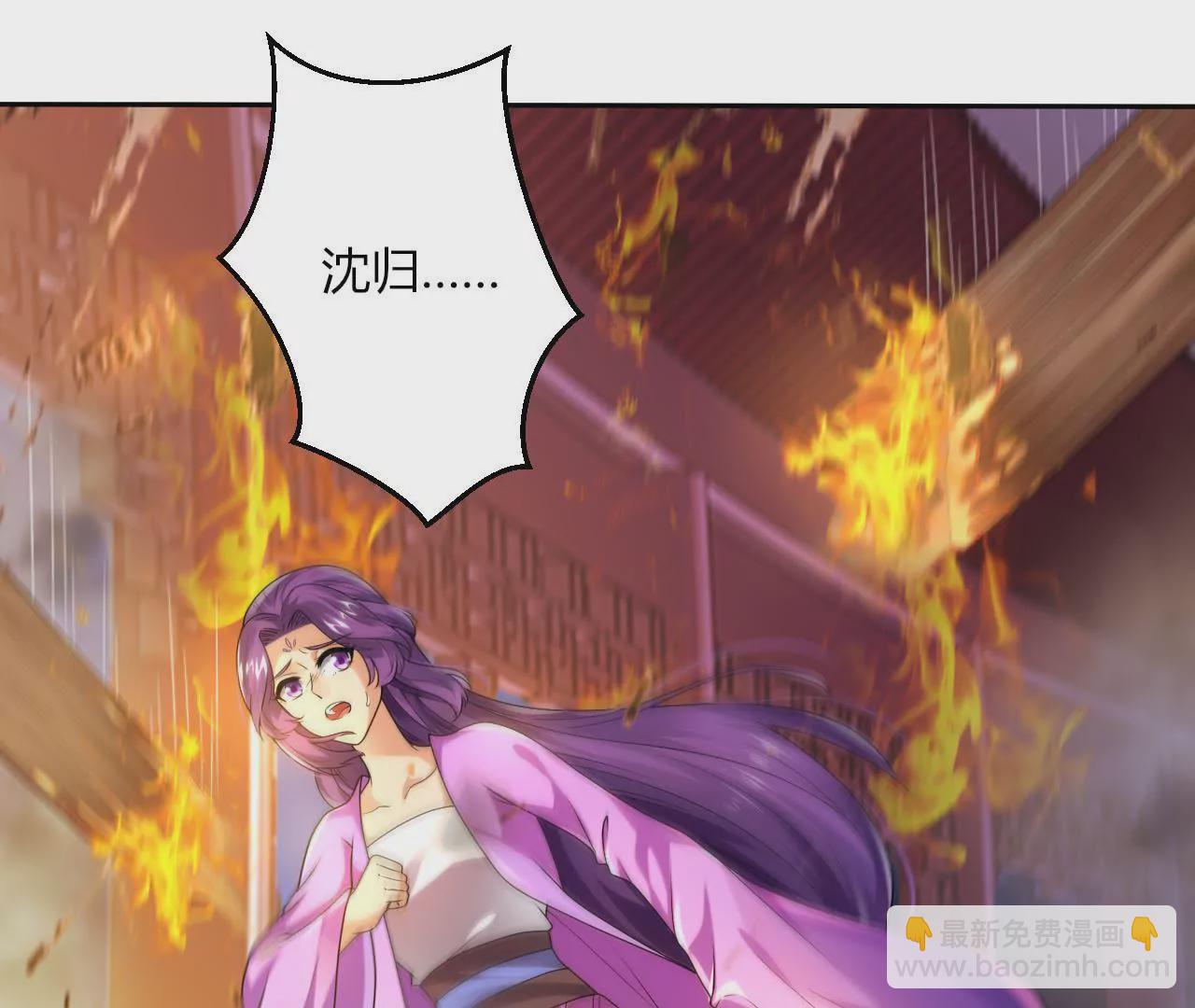 第43话 冤家路窄(1/2)-第45话