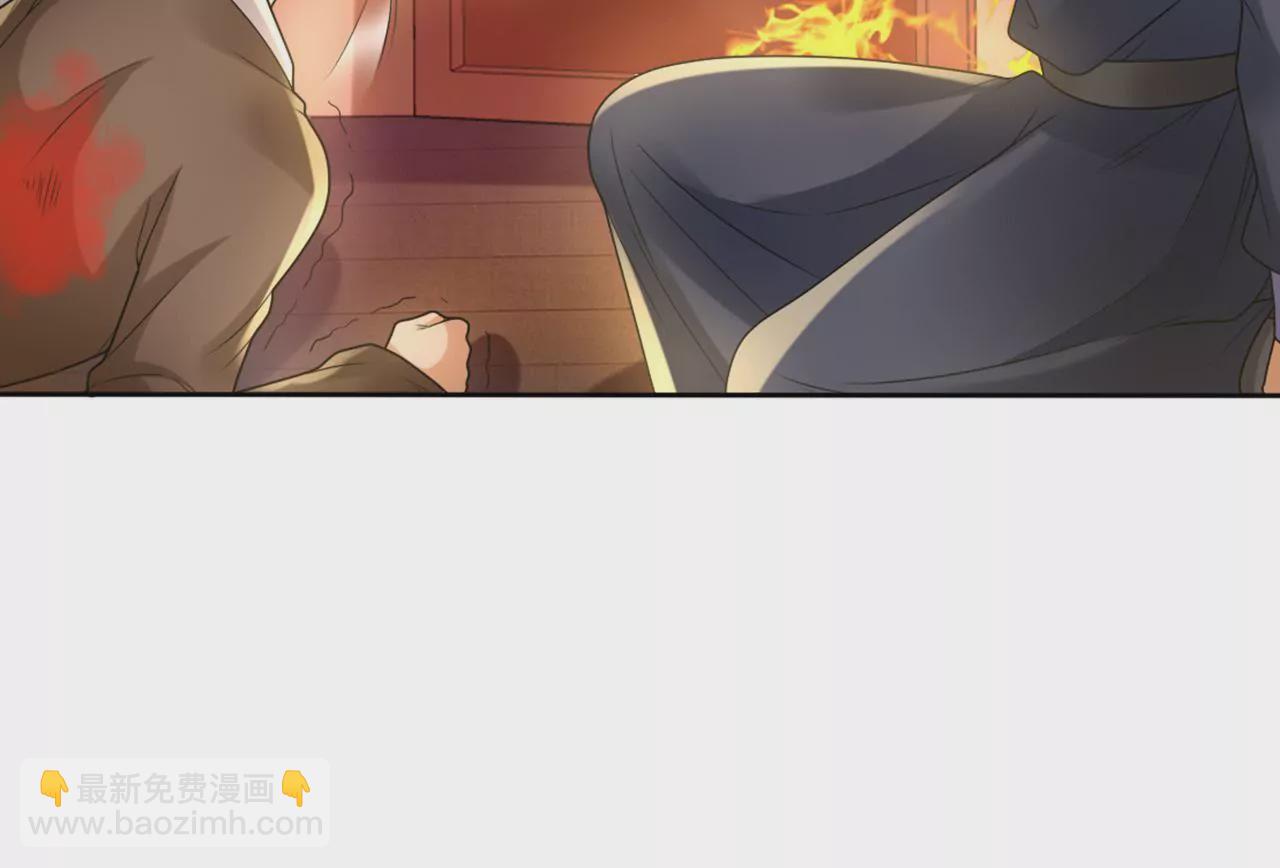 第43话 冤家路窄(1/2)-第45话